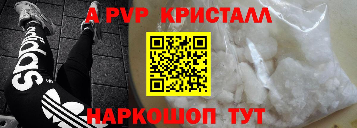 А ПВП СК Михайловка