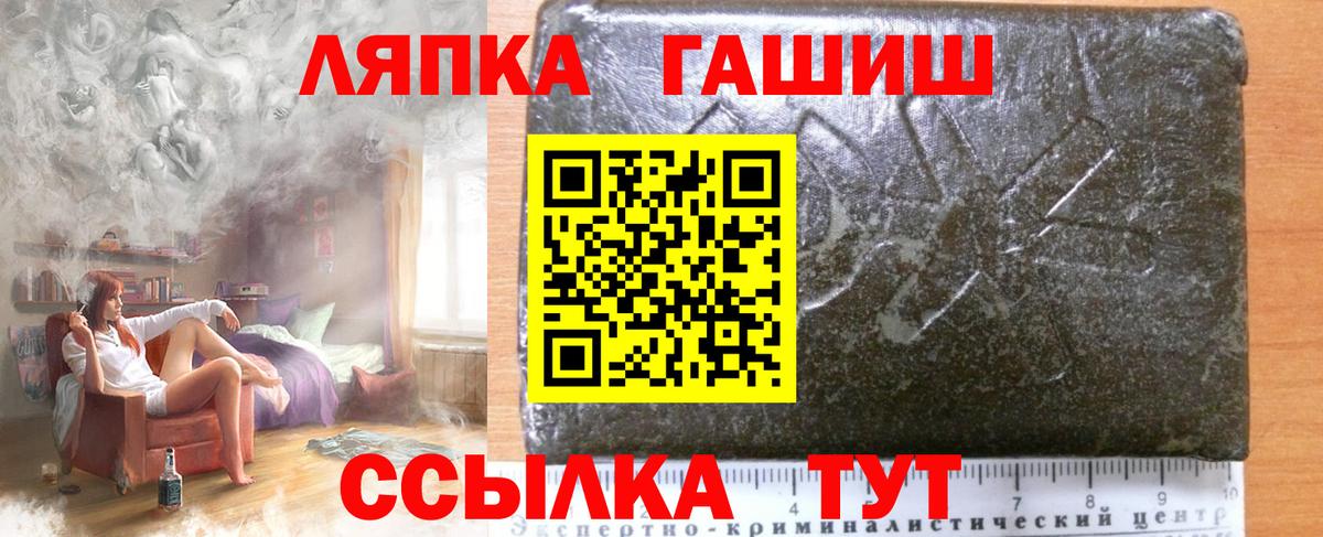 Гашиш индика сатива Михайловка
