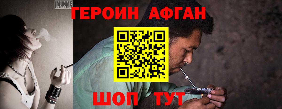 ГАШИШ  Бошки Шишки  Магазин наркотиков  Меф кристаллы  Михайловка  Вход с VPN 