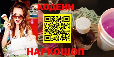 трава Жуковский