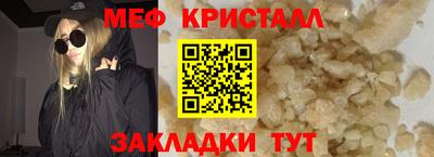 мдма Изобильный