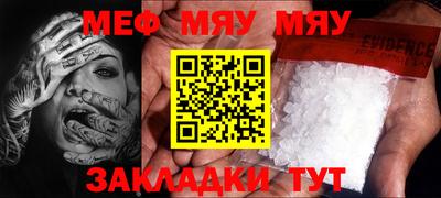 прущая мука Ирбит