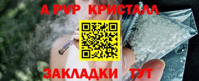 трава Жуковский