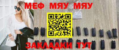 mdma Заводоуковск