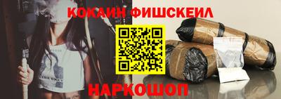 трава Жуковский