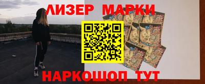 трава Жуковский