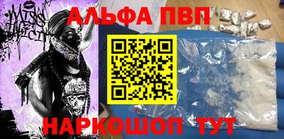 трава Жуковский