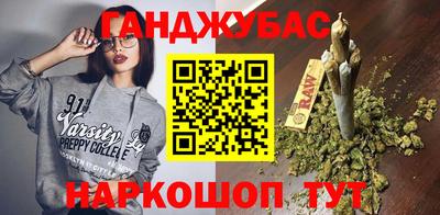 трава Жуковский
