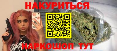 трава Жуковский