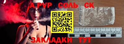 2c-b Заволжье
