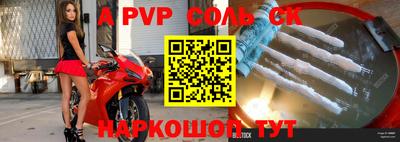 трава Жуковский