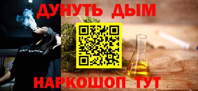 трава Жуковский