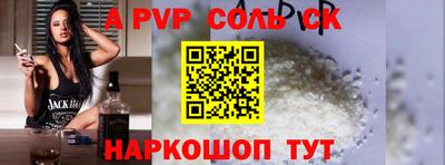 прущая мука Ирбит
