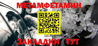 mdma Заводоуковск