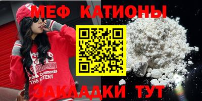 трава Жуковский