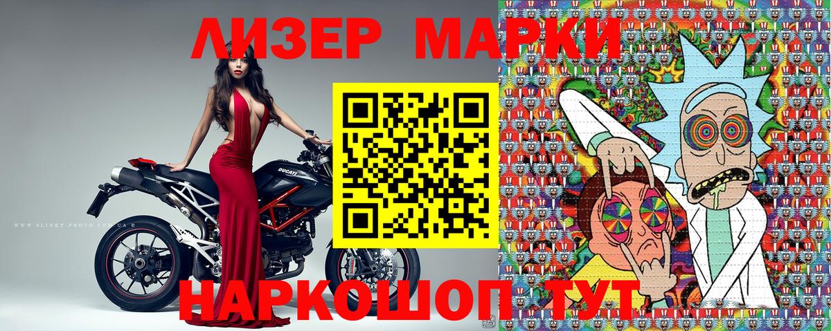 Михайловка  Марки 25I-NBOMe 1500мкг  Марки N-bome  Вход с VPN 