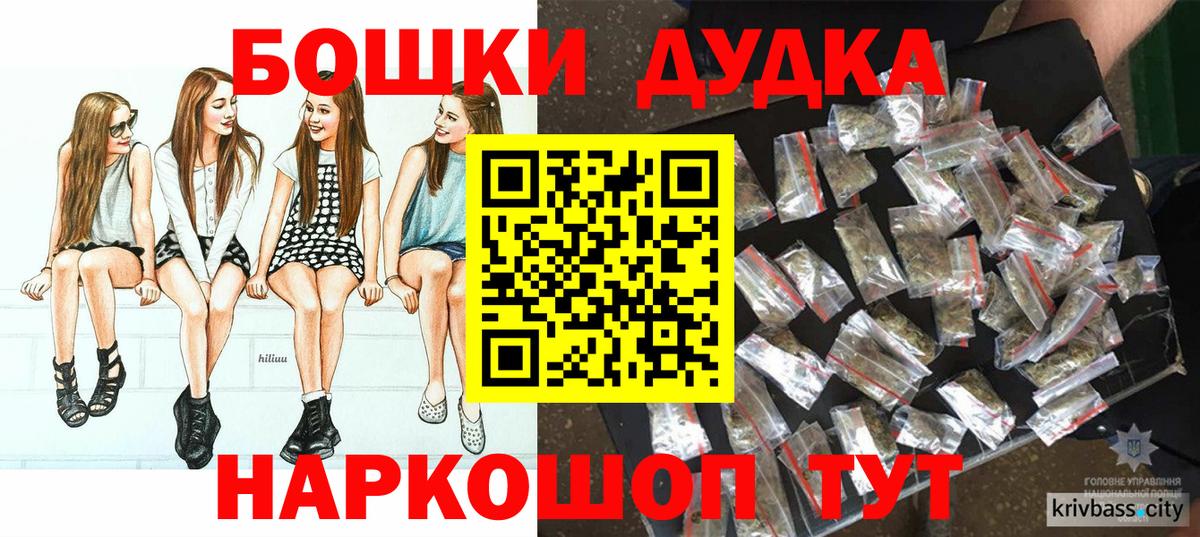 Марихуана Ganja  Вход с VPN  МАРИХУАНА MAZAR  Бошки марихуана MAZAR  Конопля SATIVA & INDICA  Михайловка 